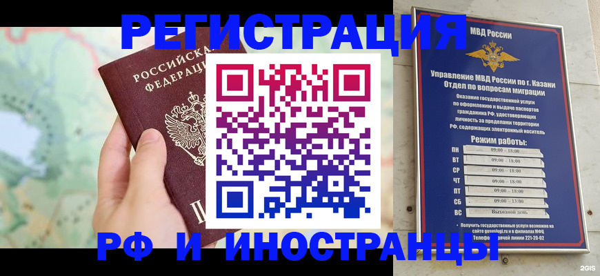 форма 3 в Камешково